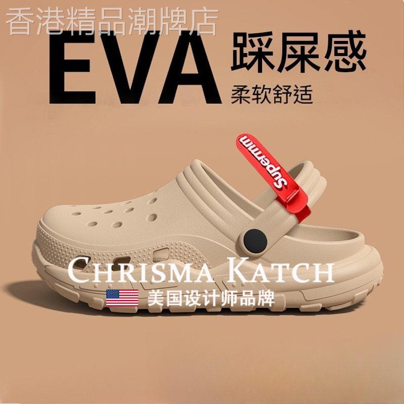 出口美国?Chrisma Katch~踩屎感洞洞鞋厚底耐磨防滑防臭沙滩凉拖