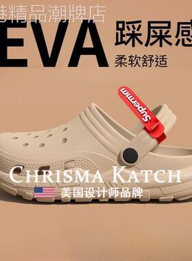 出口美国?Chrisma Katch~踩屎感洞洞鞋厚底耐磨防滑防臭沙滩凉拖