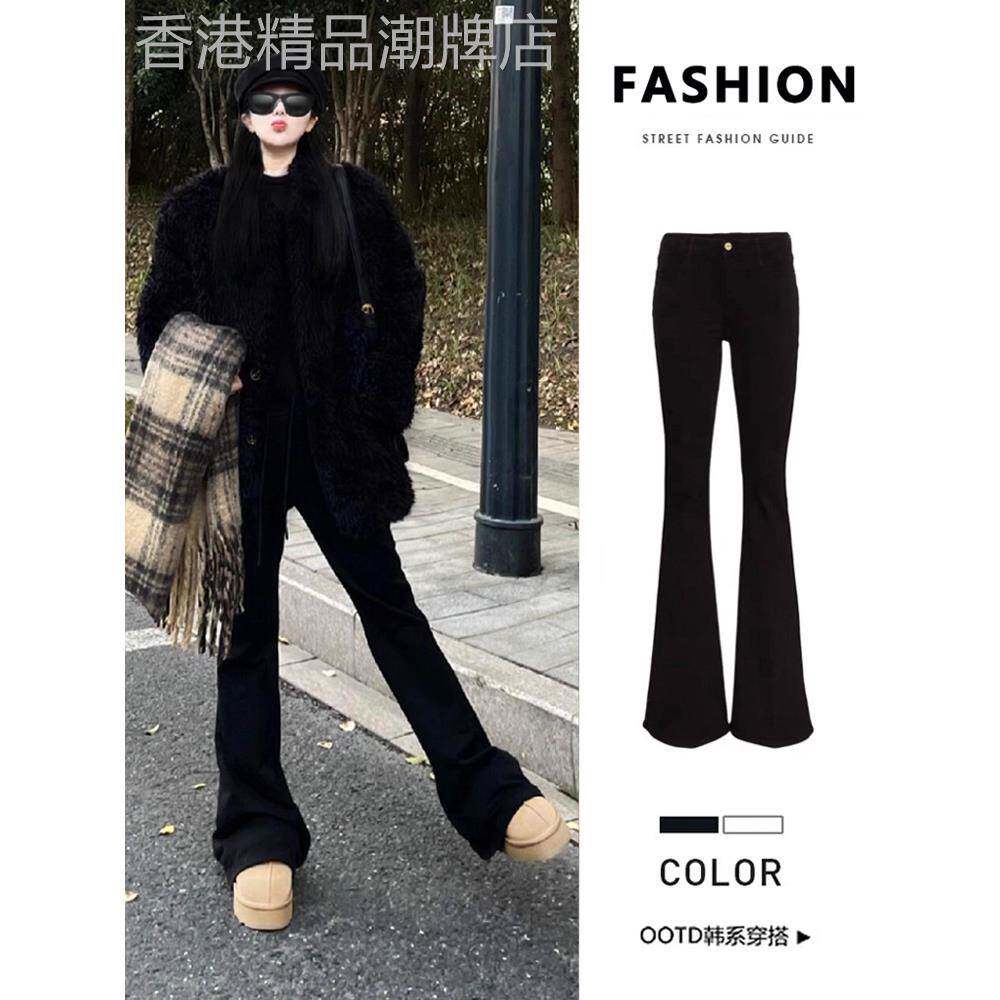 黑色修身微喇叭牛仔裤女2025春秋新款高腰显瘦小个子韩版马蹄裤子