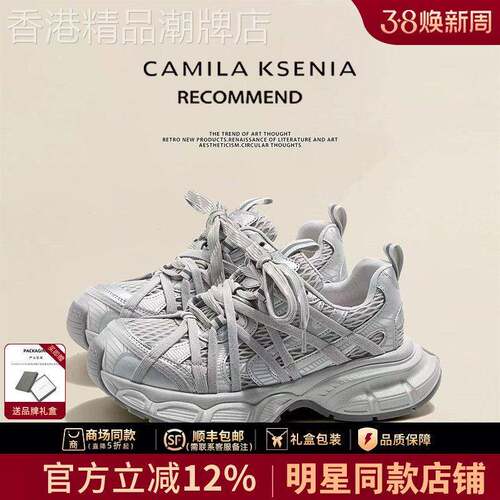 官网小c&k旗舰店2026新款春季厚底绑带老爹鞋网面透气运动鞋