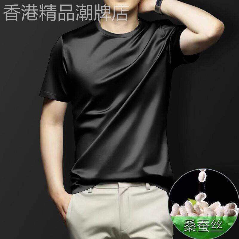 桑蚕丝黑色T恤男短袖圆领韩版修身速干透气弹力高端T恤纯色上衣