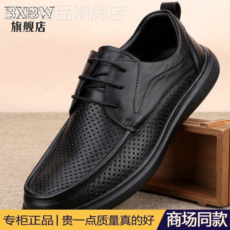 高端夏季真皮男鞋头层牛皮系带百搭休闲镂空皮鞋透气圆头软面软底