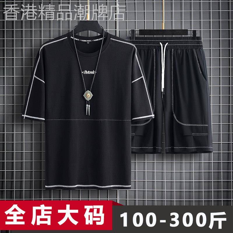 冰丝休闲运动套装男士夏季潮牌宽松加大码男装短袖T恤短裤两件套
