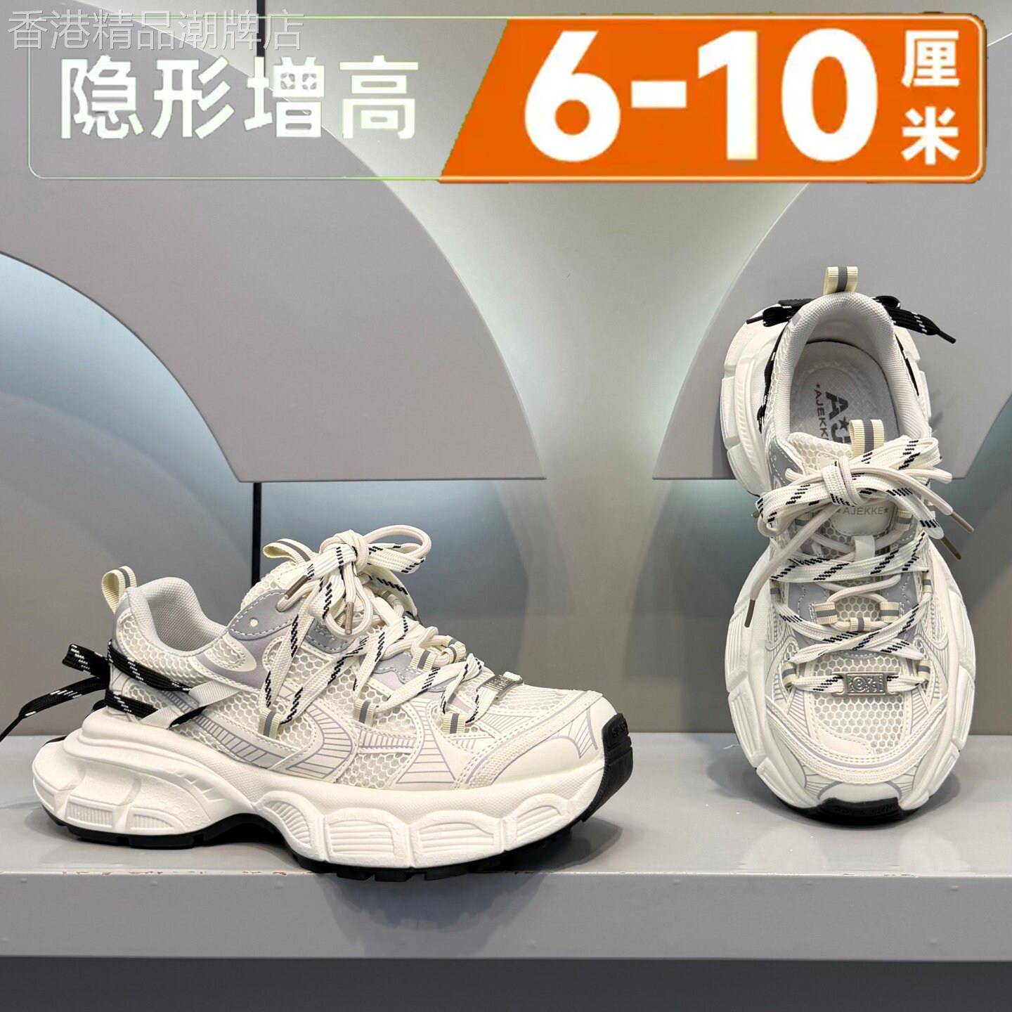【海外奢品】宽松舒适厚底休闲男鞋可选潮流百搭青年日常休闲鞋