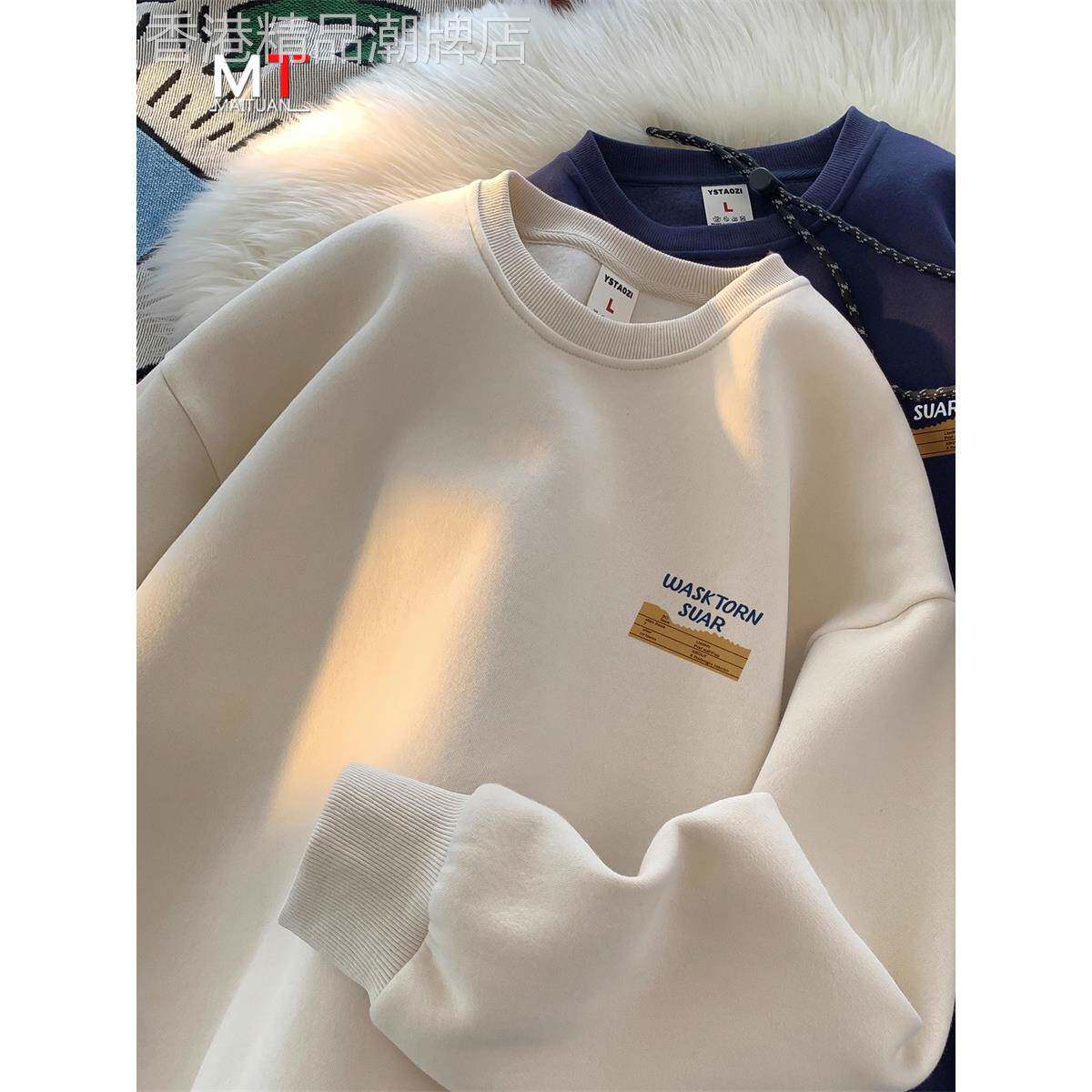 潮牌卫衣男士长袖T恤春秋冬季2025新款加绒加厚宽松圆领上衣男款