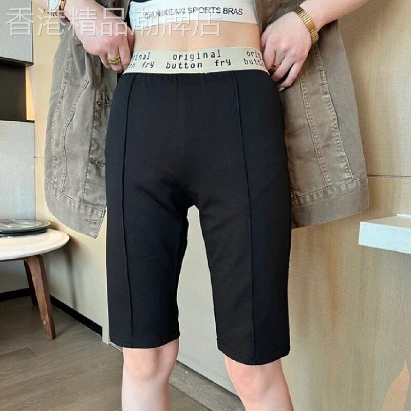 潮牌黑色五分骑行裤女高腰显瘦2026夏季薄款腰头字母打底中裤马裤