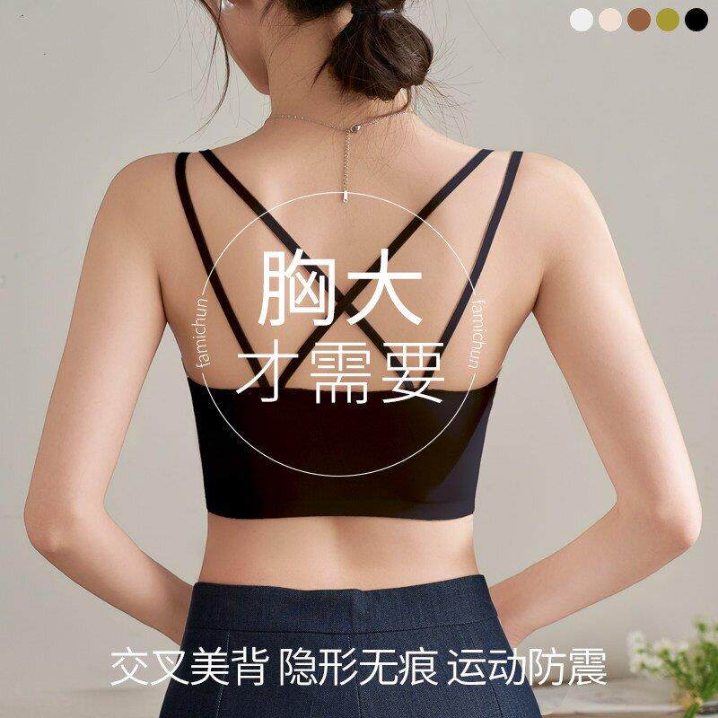 性感交叉美背无钢圈文胸隐形无痕可外穿背心式运动内衣女夏季薄款