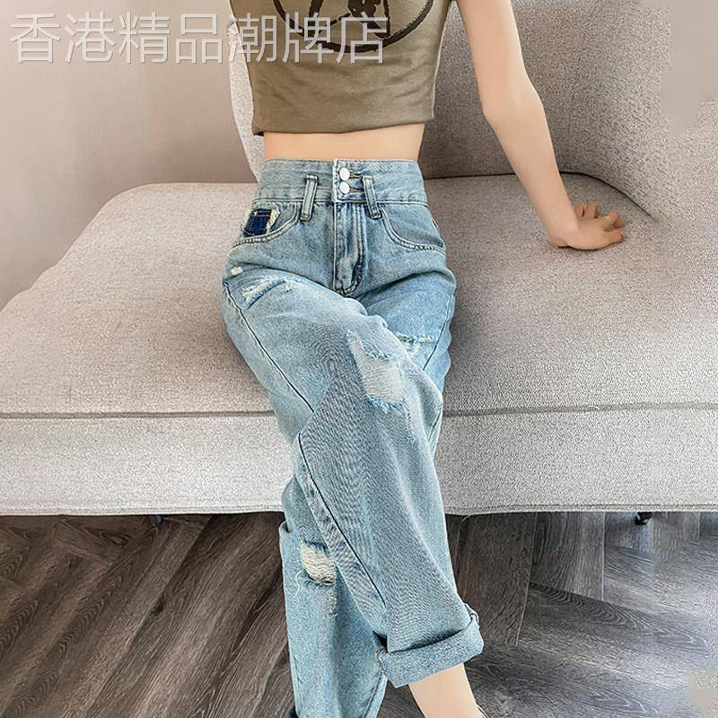 潮牌浅色破洞哈伦牛仔裤女夏季薄款2026年新款高腰宽松显瘦老爹裤