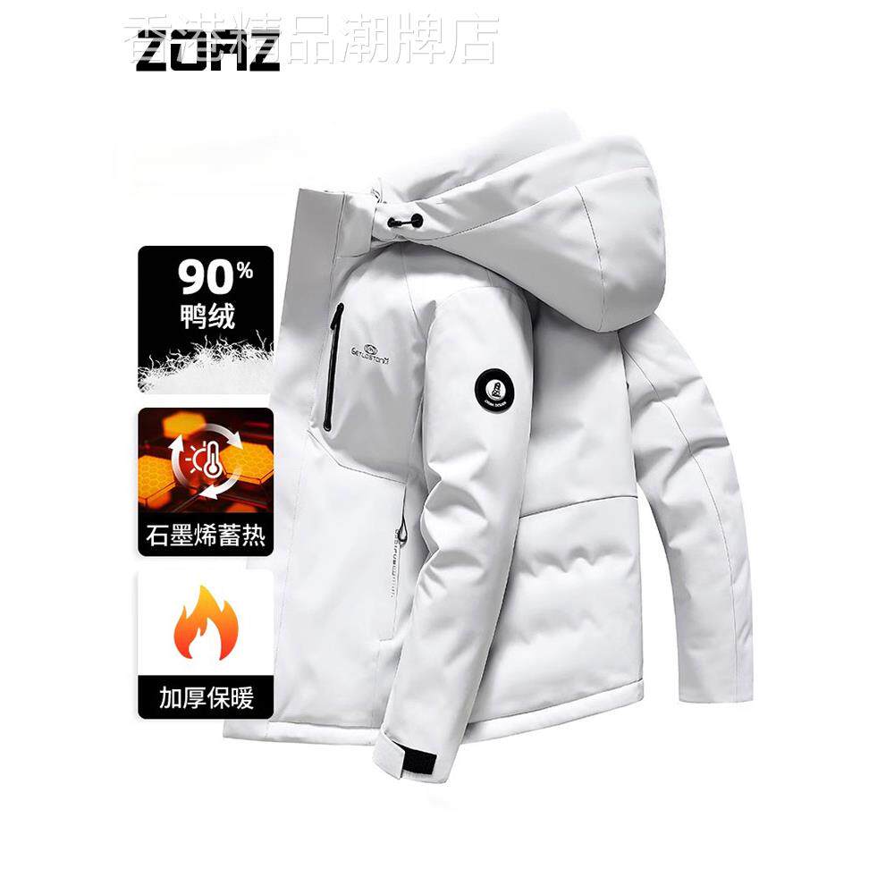 ZOAZ加厚短款羽绒服男2025冬季新款品牌正品白鸭绒保暖冬装外套潮