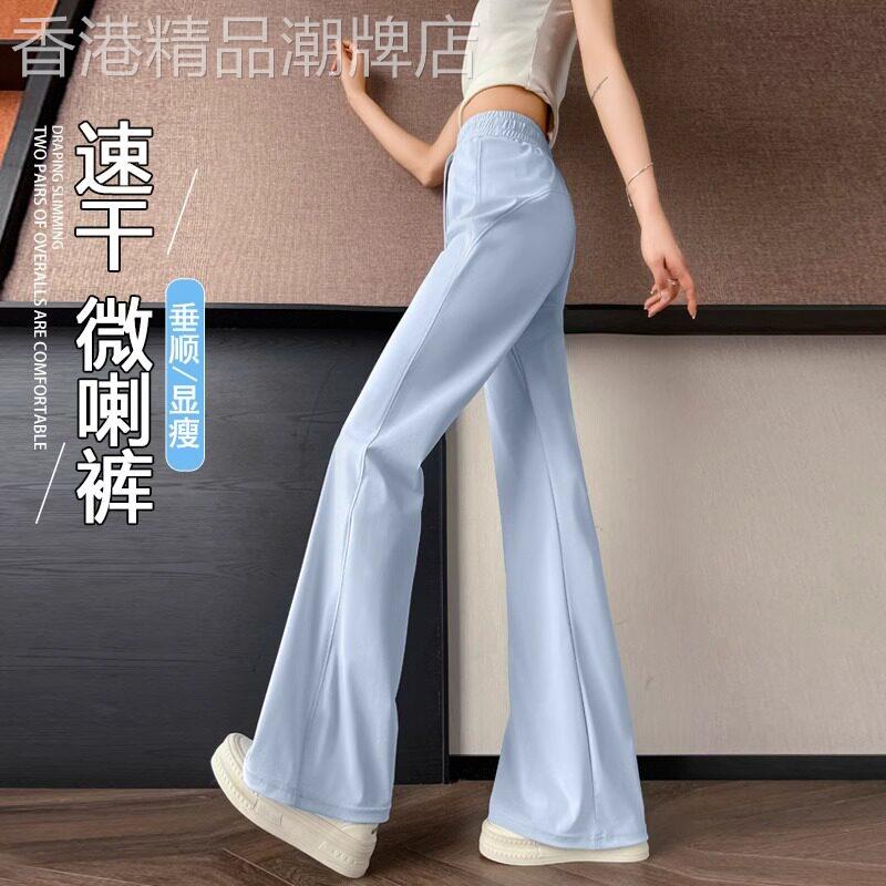 喇叭裤女2026新款夏季薄款高腰宽松小个子休闲冰丝速干运动厚棉裤