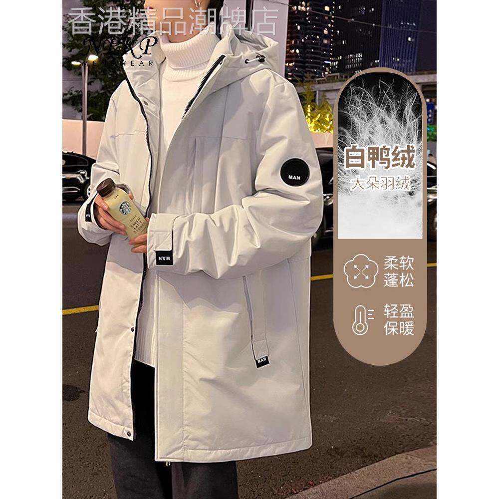 中长款羽绒服男冬季新款轻薄白鸭绒连帽上衣潮牌休闲保暖外套男装