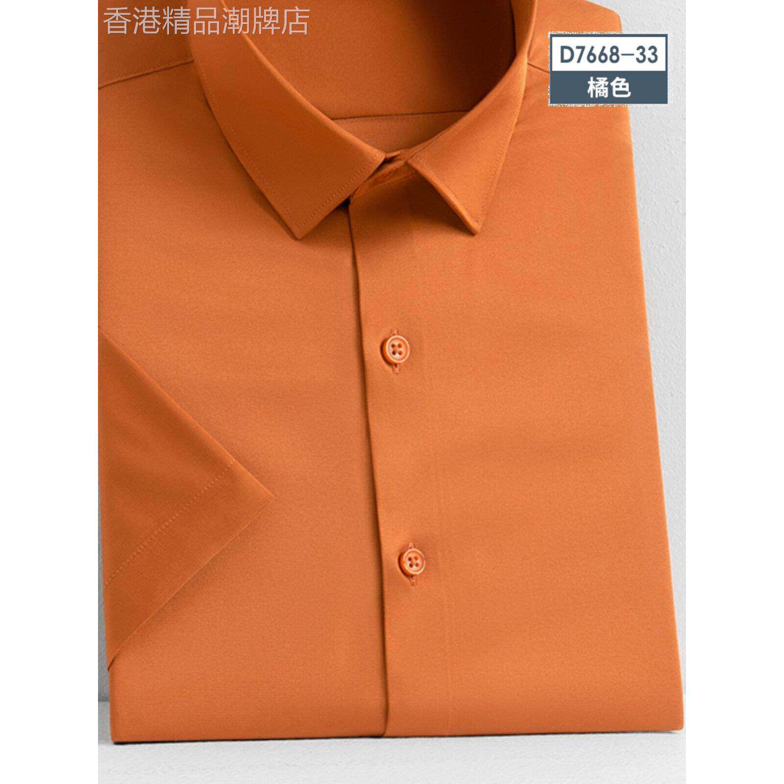 夏季潮牌男士短袖衬衫商务休闲橘色职业修身弹力时尚免烫半袖寸衫