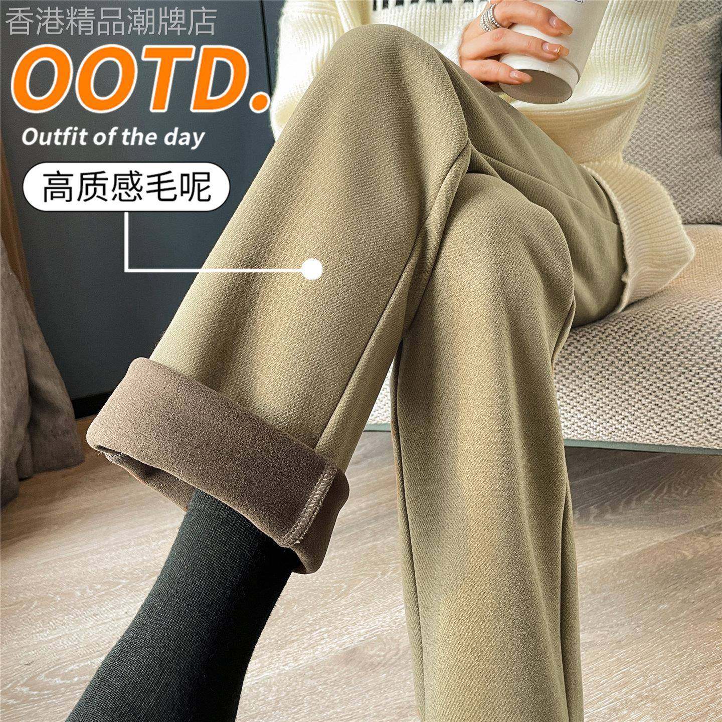 窄版毛呢直筒裤女秋冬2025新款高腰显瘦加绒加厚女士休闲西装裤子