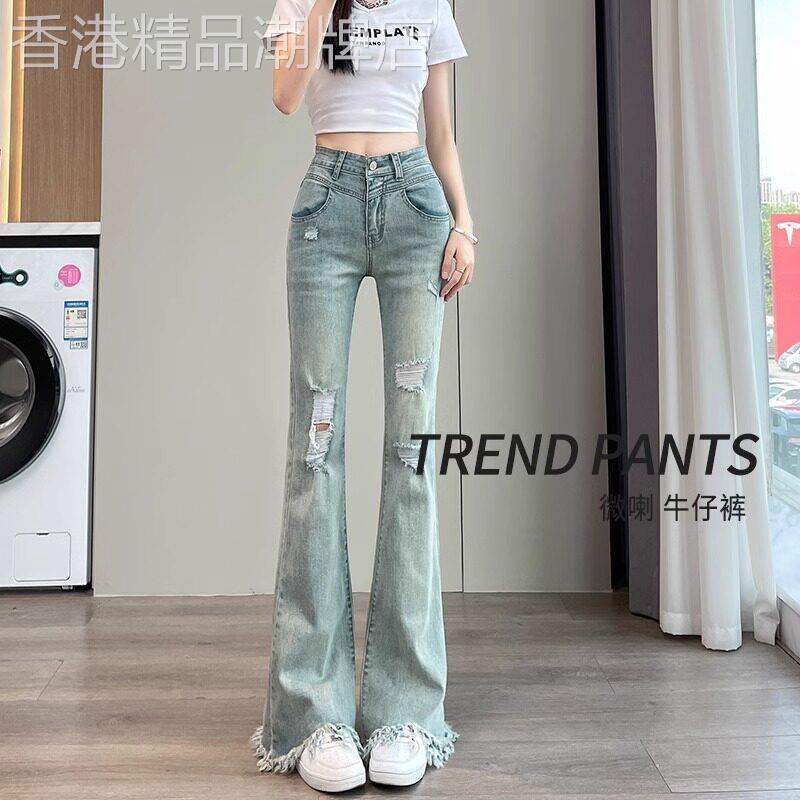 破洞微喇牛仔裤女士夏季2025年新款高腰显瘦毛边阔腿马蹄喇叭裤子