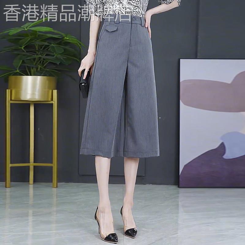 西装裤女夏季薄款小个子冰丝七分裤裙垂感宽松直筒休闲六分五分裤