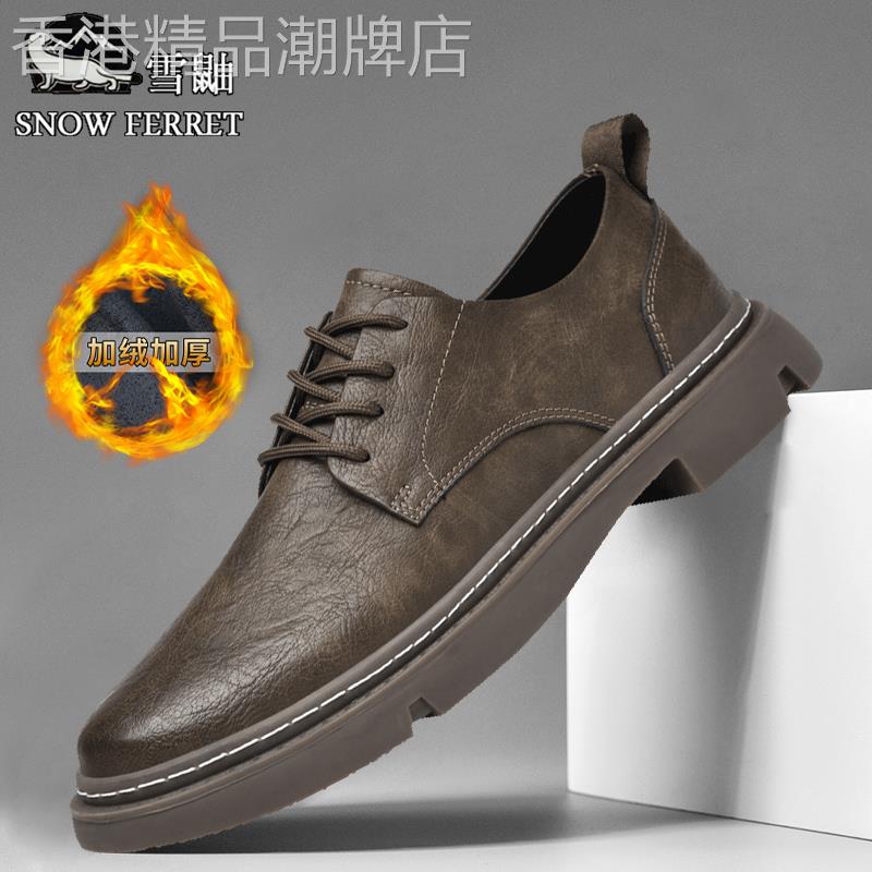 奢侈品工装鞋男冬季新款真皮加绒保暖耐磨防滑男鞋时尚潮流鞋子男