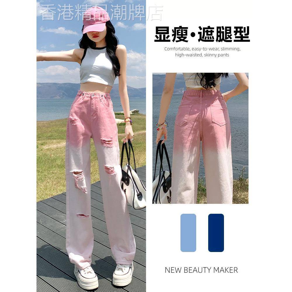 破洞渐变牛仔裤女夏季2025年新款薄款网红时尚显瘦宽松高腰裤子潮