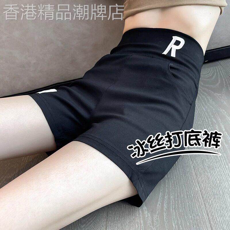潮牌冰丝防走光打底安全裤女夏薄款2026新款高腰收腹紧身瑜伽短裤