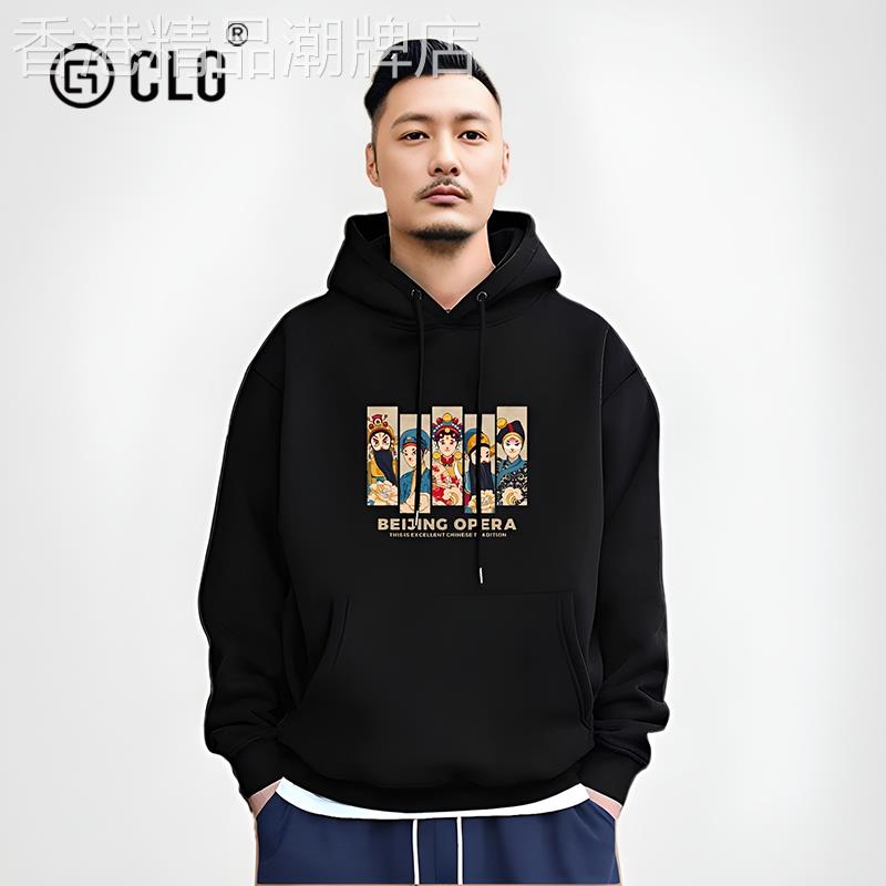 香港CLG潮牌余文乐连帽套头秋冬新款中国风重磅纯棉印花复古卫衣