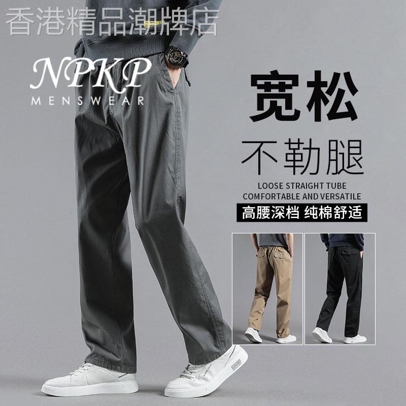 休闲裤男士春秋季2026新款宽松大码直筒裤潮流水洗耐磨青年工装裤