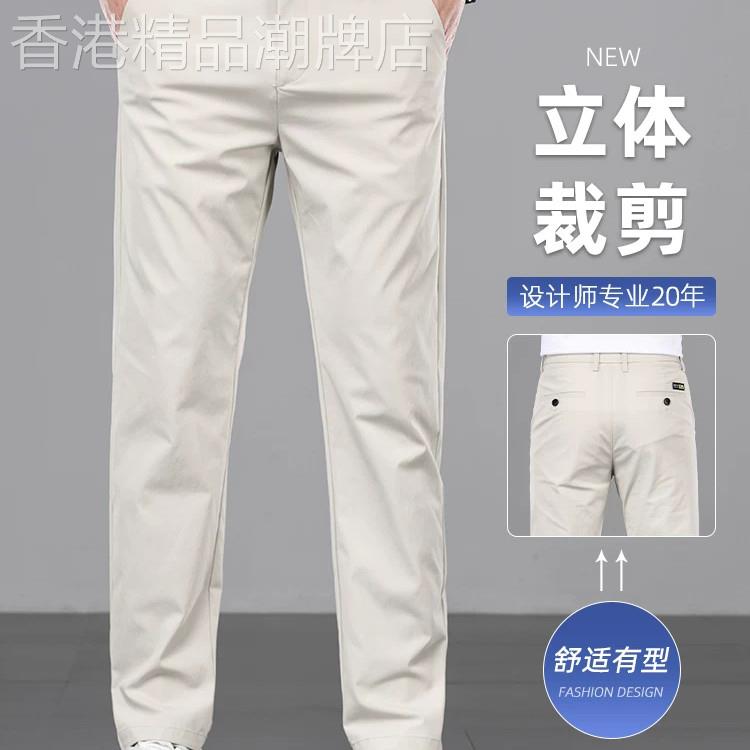 MAROLIO浅色冰丝休闲裤男2026薄款潮流修身直筒春季杏色九分裤子