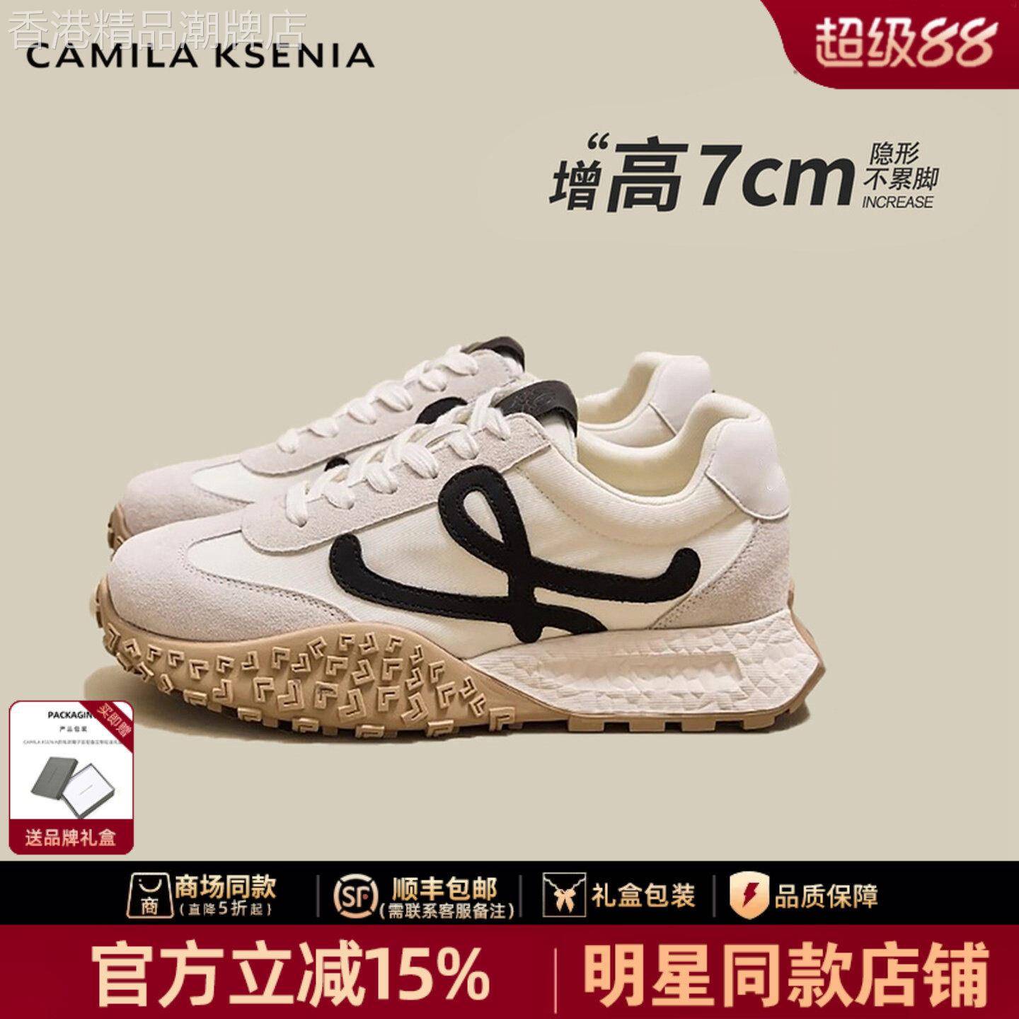 官网小c&k旗舰店2026夏季新款德训鞋女厚底内增高软底小白鞋