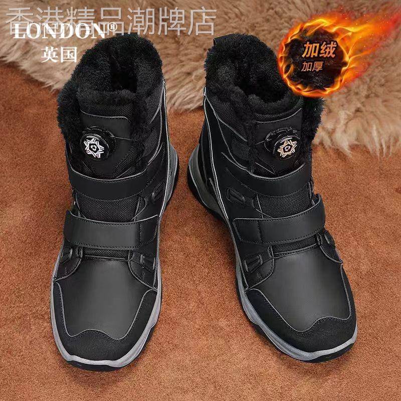 【海外奢品】雪地靴2025冬季新款加绒加厚保暖防水防寒耐磨棉鞋男