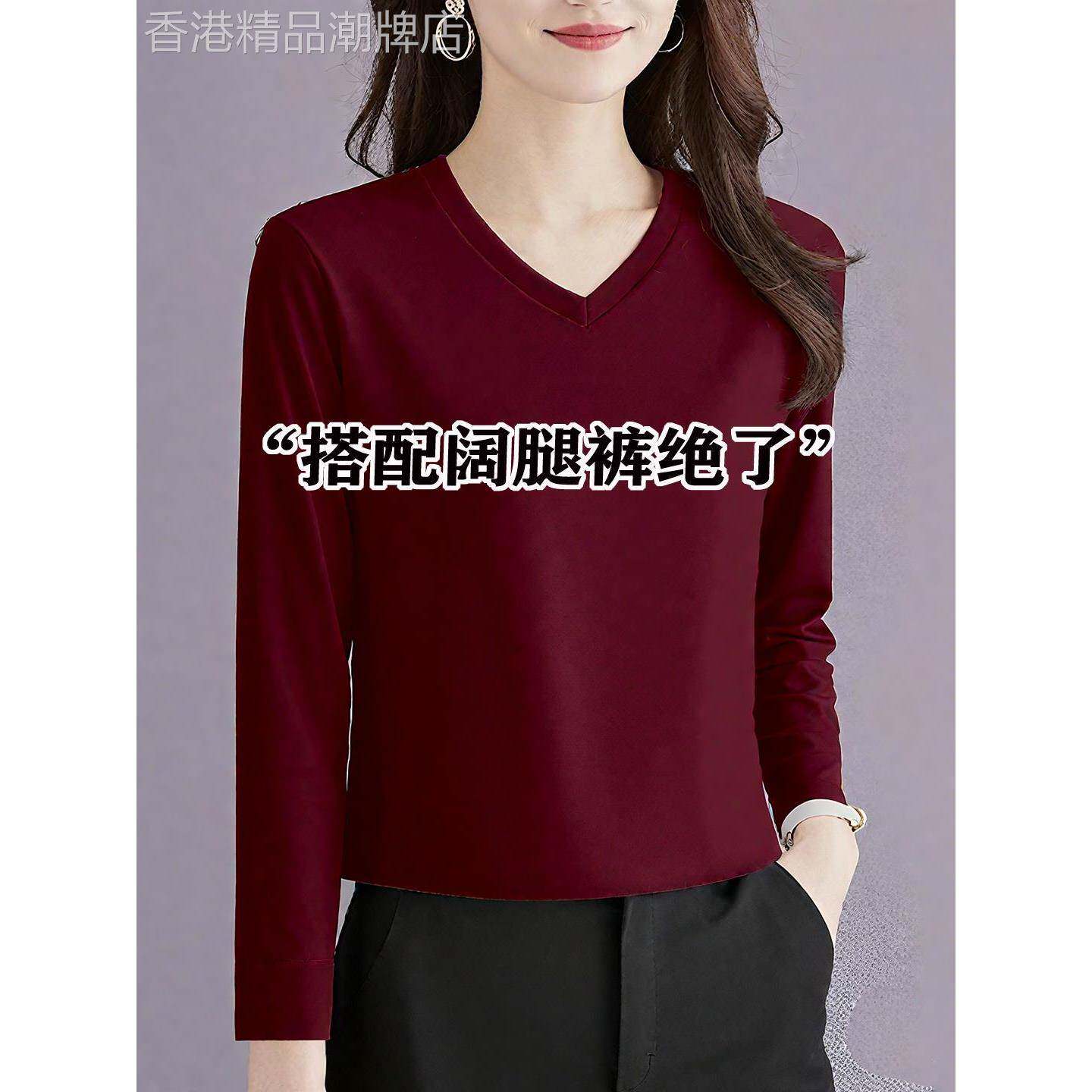 纯棉酒红色V领打底衫女2025新款内搭秋冬修身加绒长袖T恤短款上衣