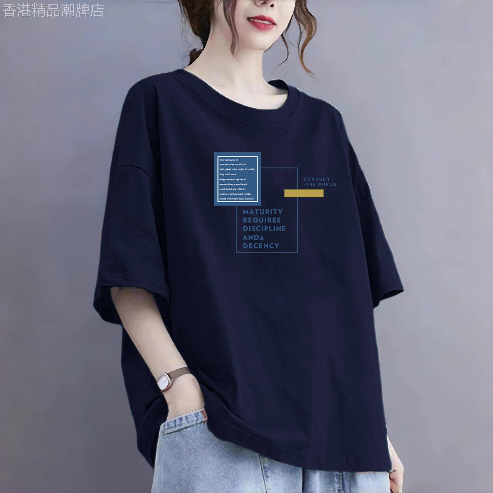 纯棉短袖T恤女中长版2026夏季新款宽松韩版时尚大尺码女装减龄上