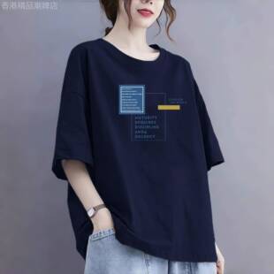 纯棉短袖T恤女中长版2026夏季新款宽松韩版时尚大尺码女装减龄上
