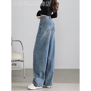 纯棉蓝色阔腿牛仔裤女春款2025年新款小个子显瘦拖地裤欧货香蕉裤