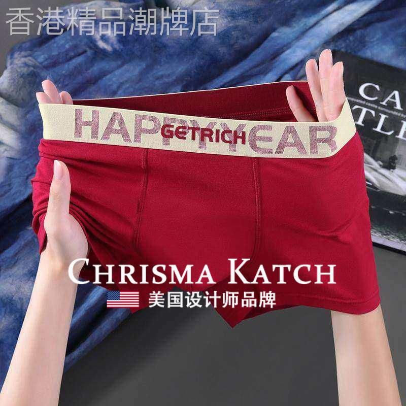 出口美国Chrisma Katch~内裤红色红短裤属马年莫代尔棉抗菌裆