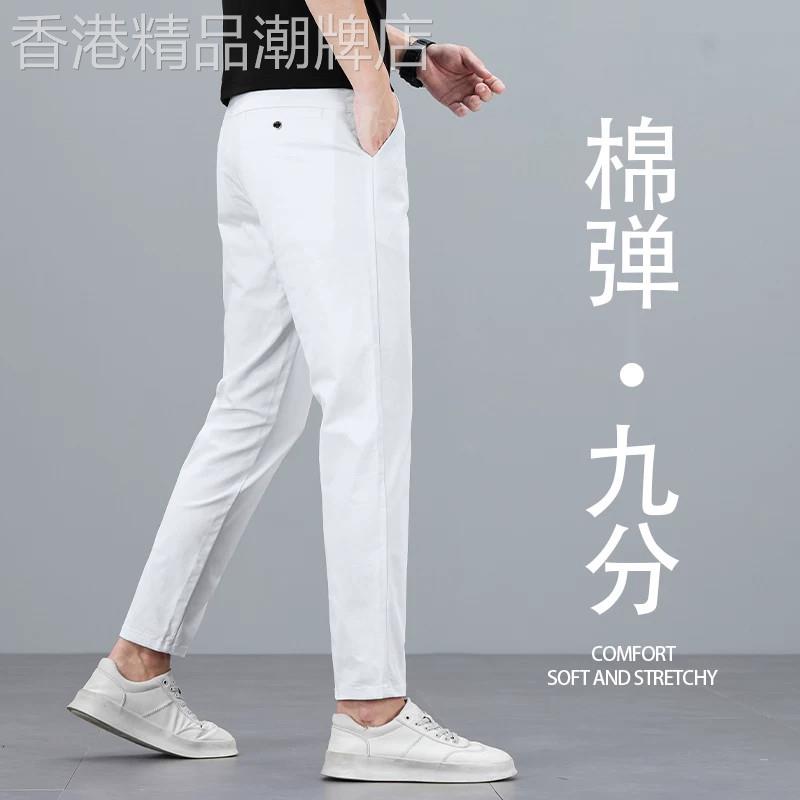 香港高端白色休闲裤男士夏季薄款纯棉修身直筒弹力小个子九分裤子