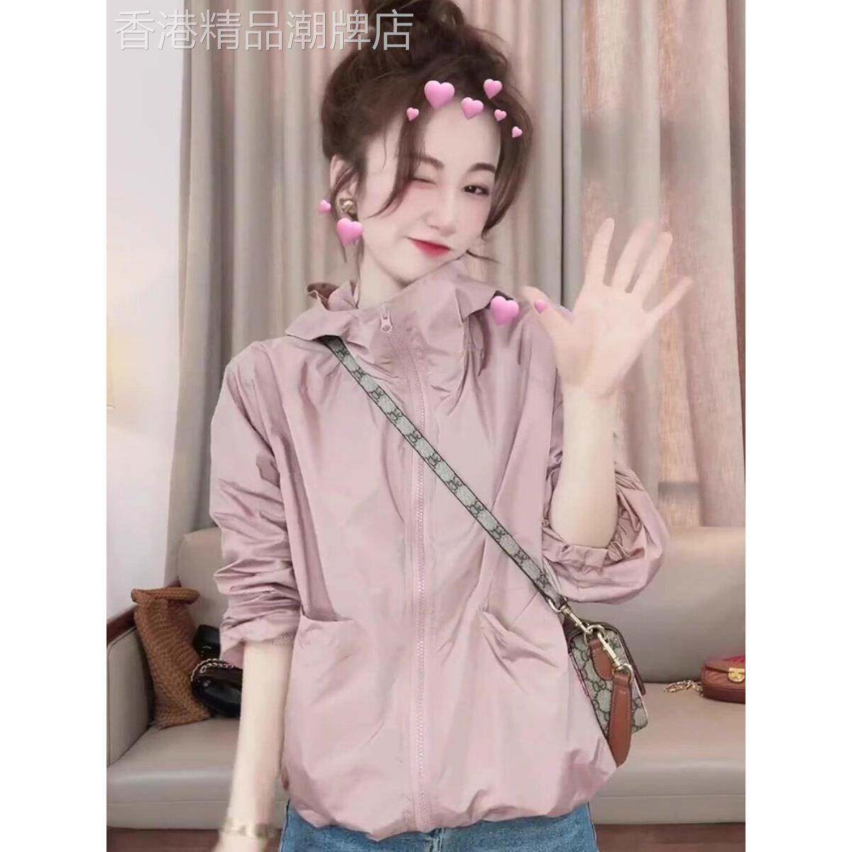 粉色短防晒服装的妇女2025春秋季新宽松透气多功能开襟羊毛衫连帽