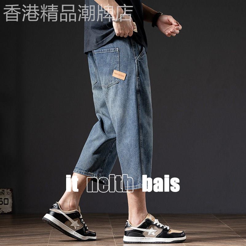 it neith BIAS潮牌2026新款七分裤男夏季大码水洗牛仔潮流7分中裤