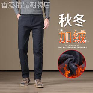 香港加绒加厚休闲裤爸爸裤子男款秋冬长裤修身小直筒男裤2025新款