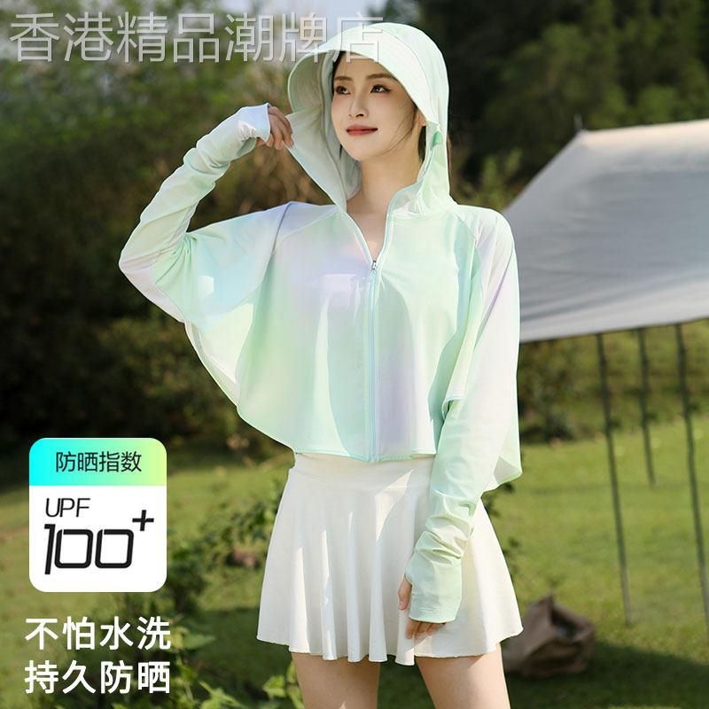 冰丝防晒衣女款2026年夏季新款透气抗UV户外骑车连帽外套薄款