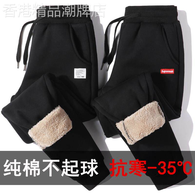 羊羔绒裤子男加绒加厚保暖休闲长裤宽松束脚冬季纯棉卫裤男运动裤