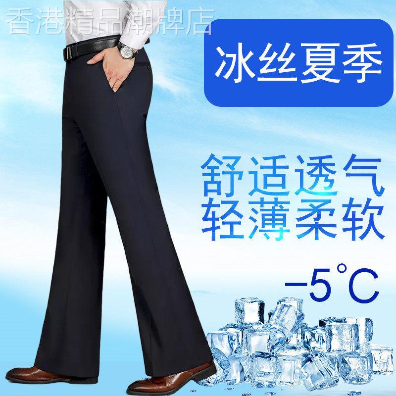2026冰丝夏季薄款喇叭裤男士韩版修身阔腿裤百搭免熨烫凉感跳舞裤