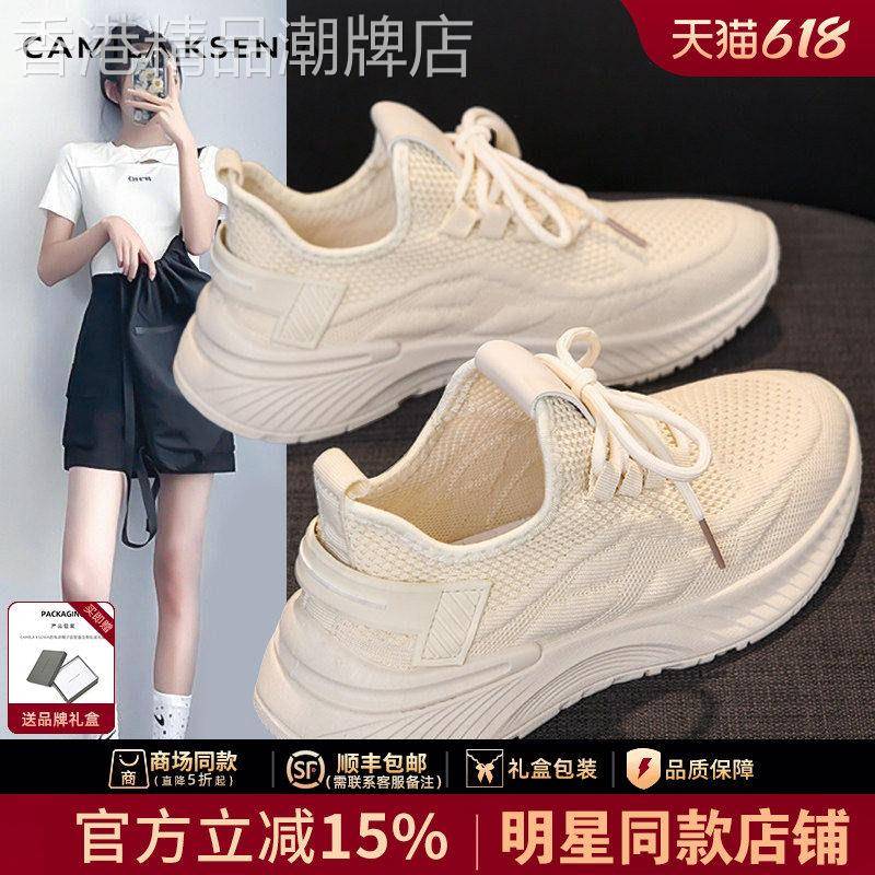 官网小c&k旗舰店2026夏季新款椰子运动鞋女网面休闲跑步老爹鞋
