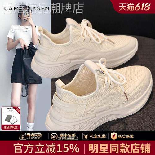 官网小c&k旗舰店2026夏季新款椰子运动鞋女网面休闲跑步老爹鞋