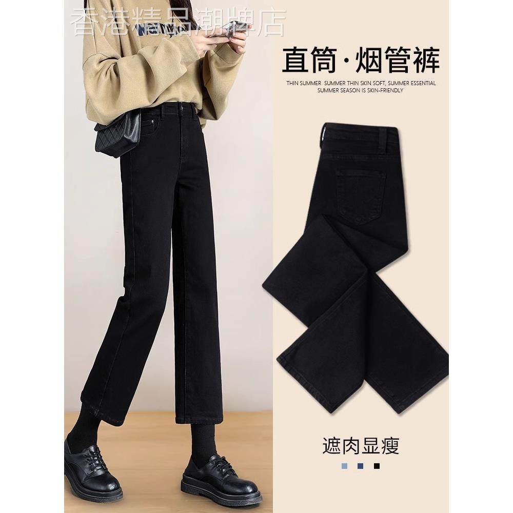 黑色窄版烟管裤女2025秋冬新款小个子九分显瘦高腰加绒直筒牛仔裤