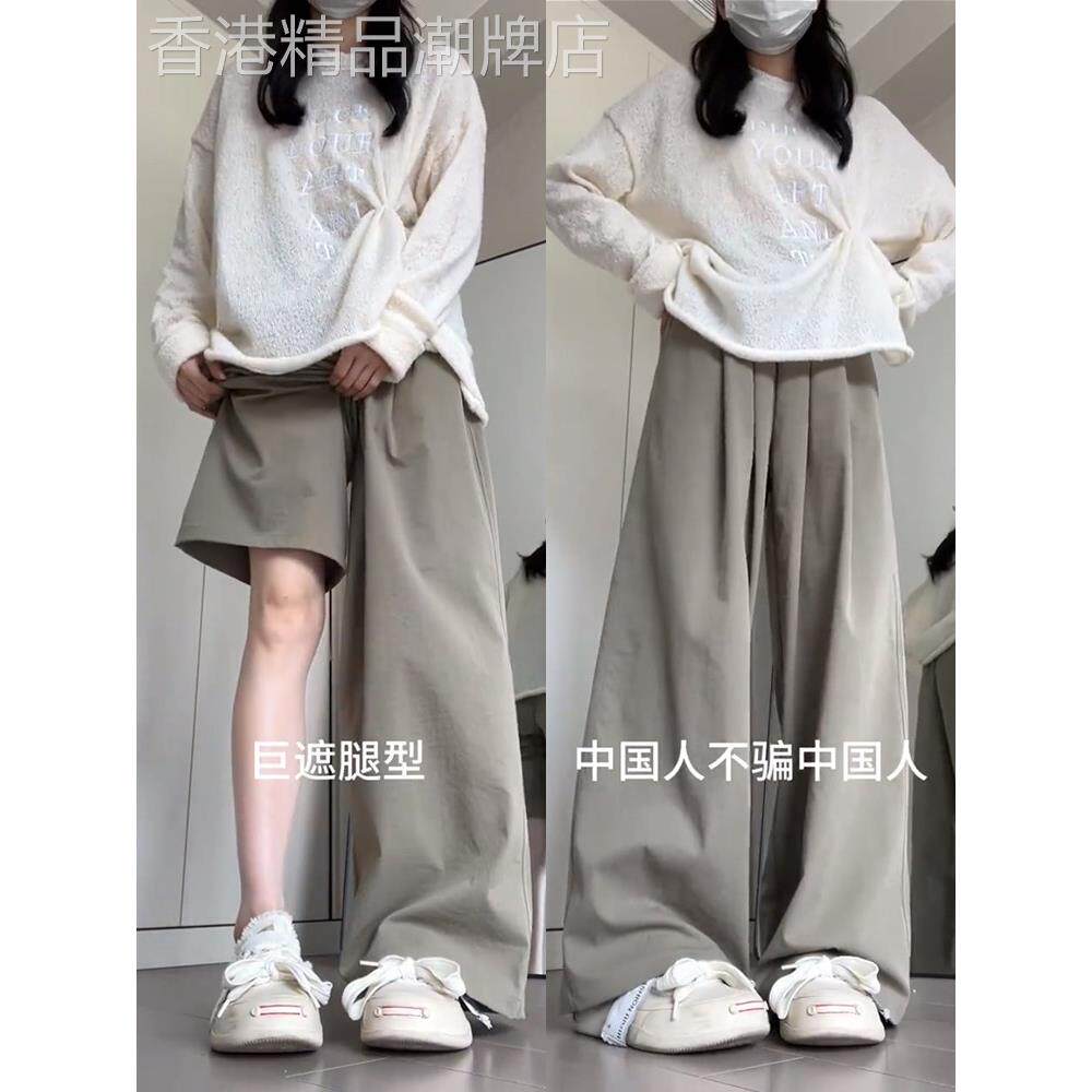 韩国灰绿色慵懒风阔腿山本裤女夏季薄款梨形身材高腰显瘦休闲裤子
