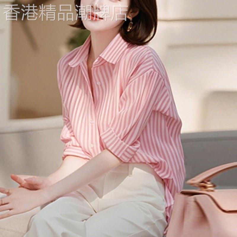 时尚温柔淑女风粉色条纹翻领长袖衬衫女秋季新款独特百搭遮肉衬衫