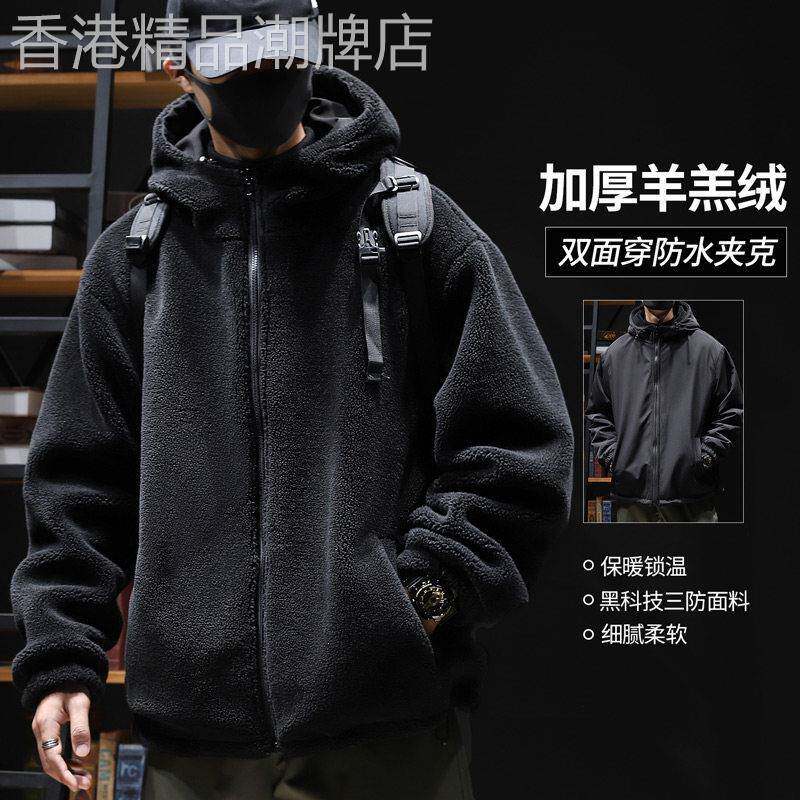 双面穿羊羔绒外套男冬季加厚宽松大尺码摇粒绒休闲 夹克保暖棉服