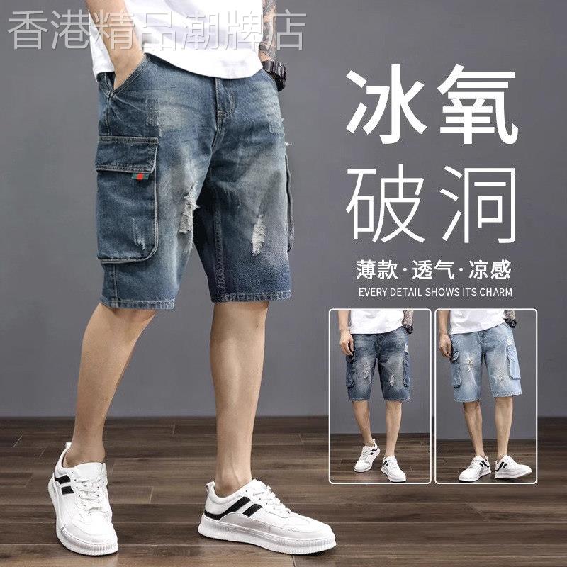 香港高端破洞牛仔短裤男夏季新款潮流百搭宽松工装五分五分裤子男