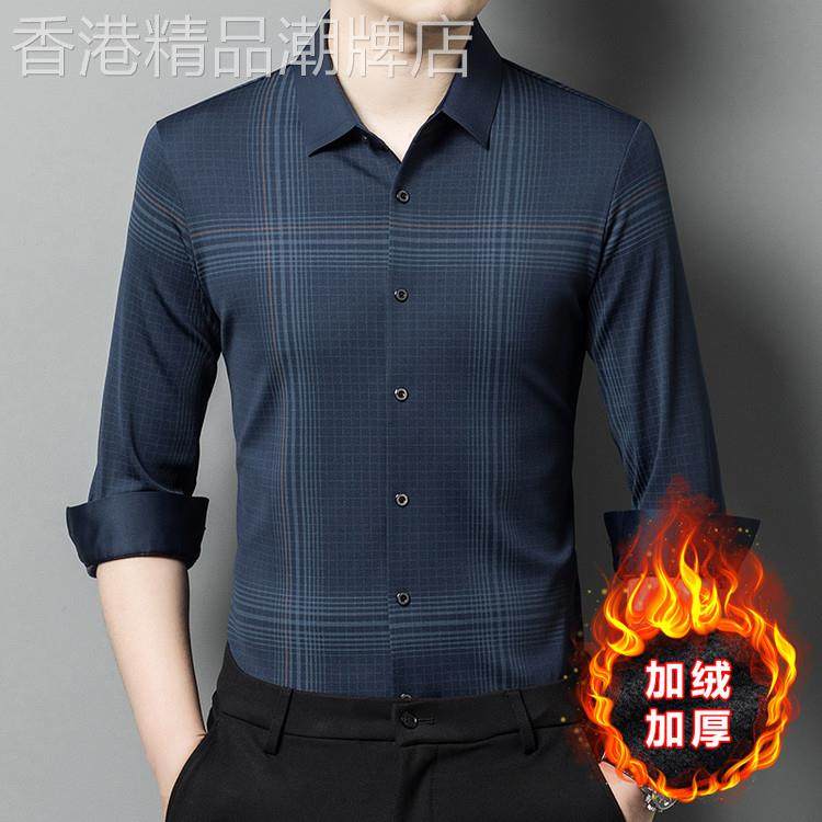 高档商务秋冬加绒长袖衬衫男士中年格子保暖衬衣免烫弹力加厚上衣
