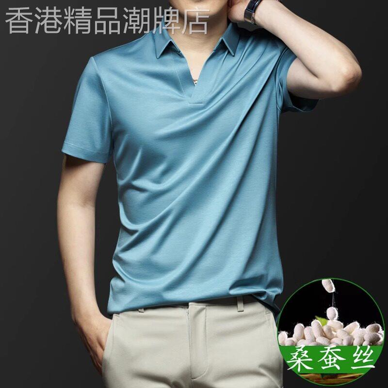 夏季桑蚕丝短袖V领polo衫男商务休闲纯色有领T恤薄款抗菌高端T恤