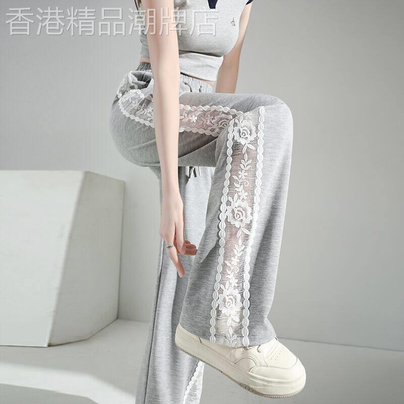 冰丝阔腿裤女夏季薄款蕾丝花边拼接女士夏天运动直筒凉凉防晒裤子