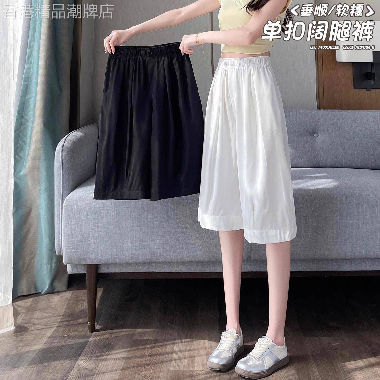 白色冰丝阔腿裤女夏季薄款2026新款高腰大尺码小个子七分速干运动